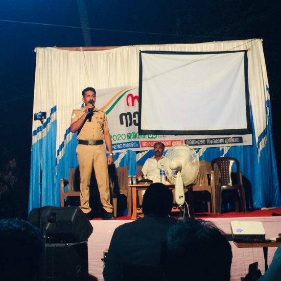 നാട്ടുകൂട്ടം സംഘടിപ്പിച്ചു