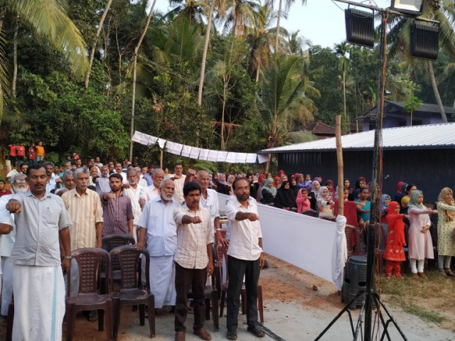ഭരണഘടനാ സംരക്ഷണ പ്രതിജ്ഞ